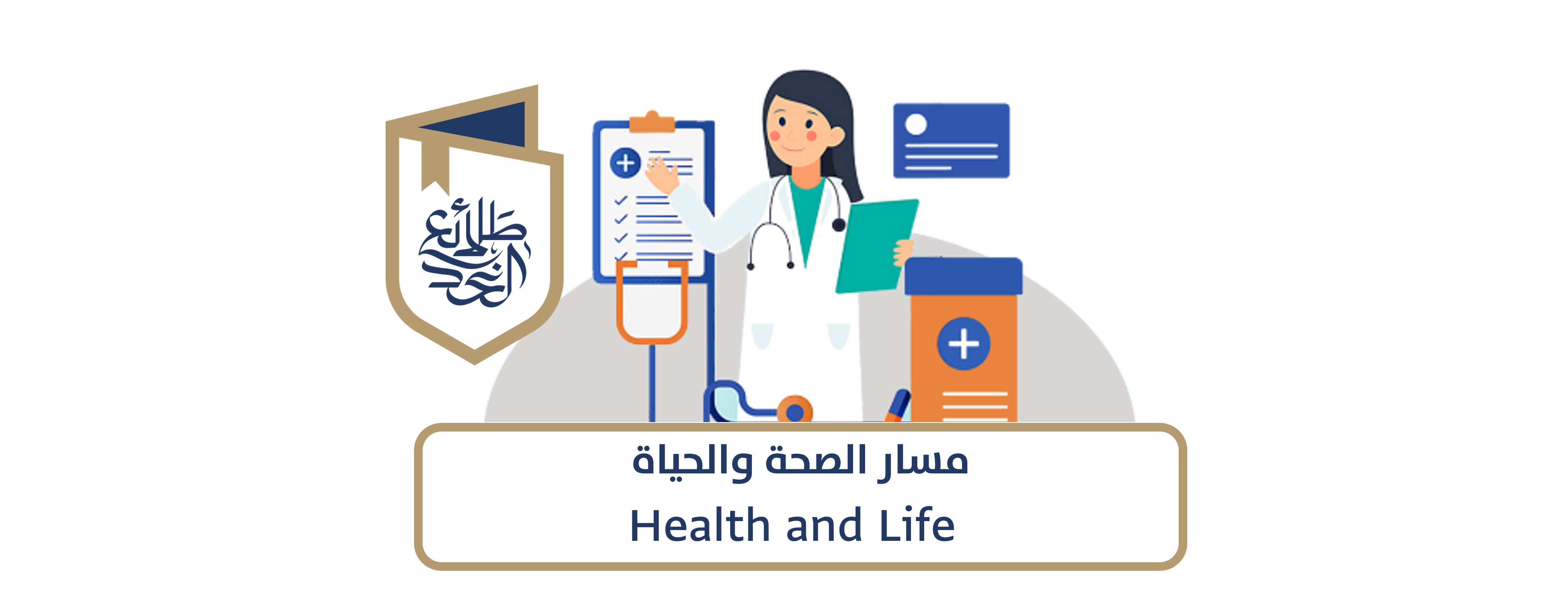 Health and Life